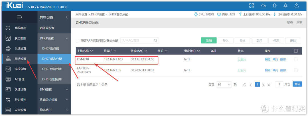 NAS性价比大杀器、预装四个系统的AIO ~ 铠晶T202P保姆级新手教程