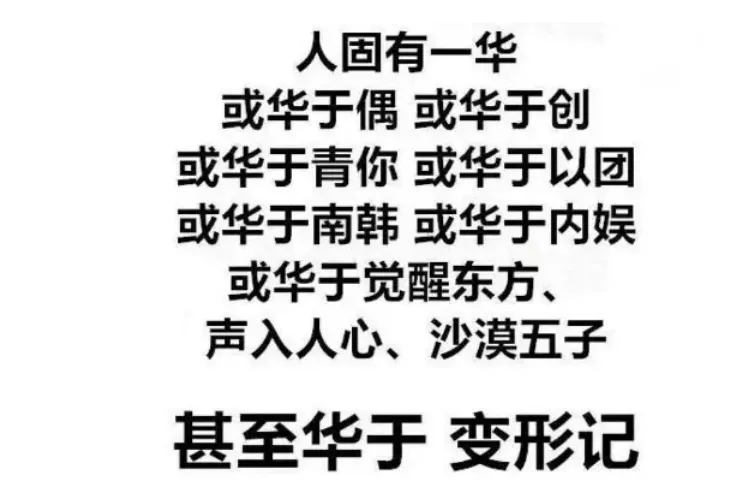 王一博背后的“狠女人”:她被90万人痛骂,为何却成为了最大赢家