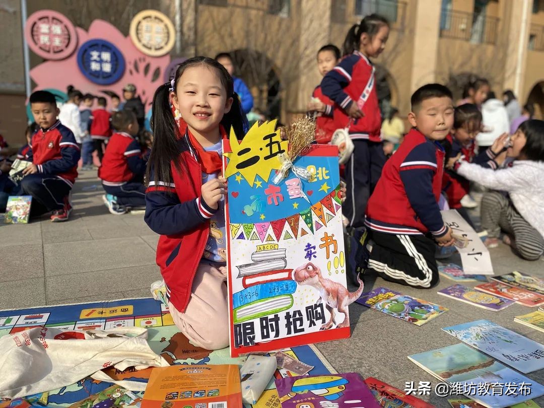 周播报 | 潍坊校园新闻（03.07—03.13）