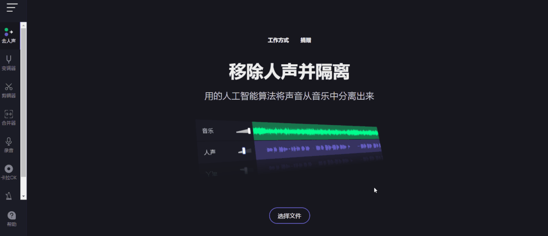 一堆令人驚艷的軟件工具