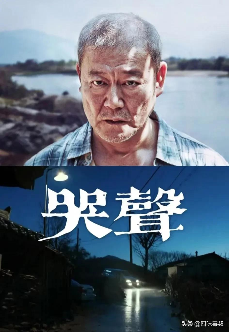 韩国宗教类悬疑片天花板?恐怕没有人能真正看懂......