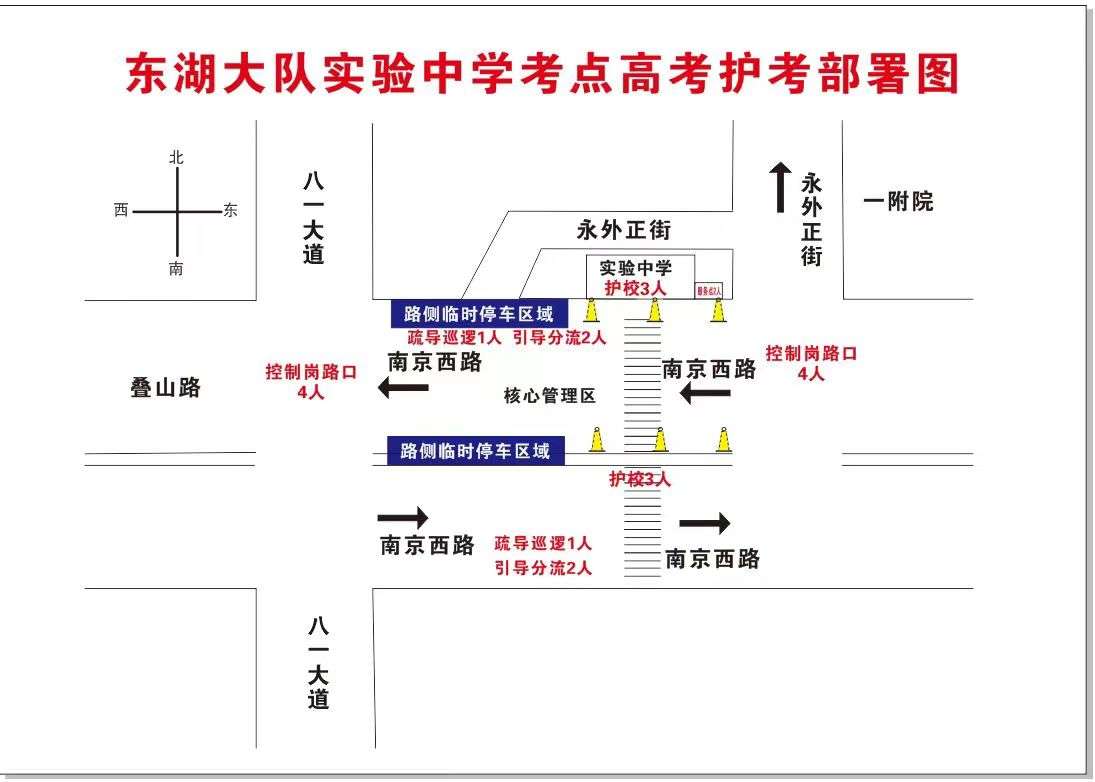 南昌县洪州学校（重磅发布）