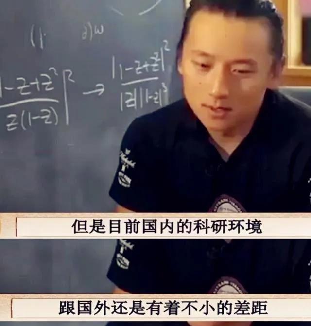 尹希12岁上中科大，公费留学后入籍美国，坦言：这里更适合我