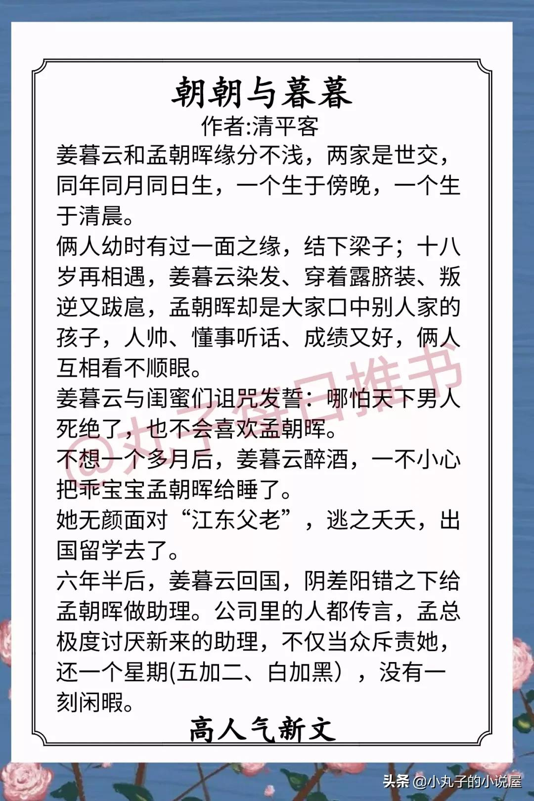 安利！一月完结人气文，尼卡《将春夜燃尽》和弥陆《与宦娇》强推