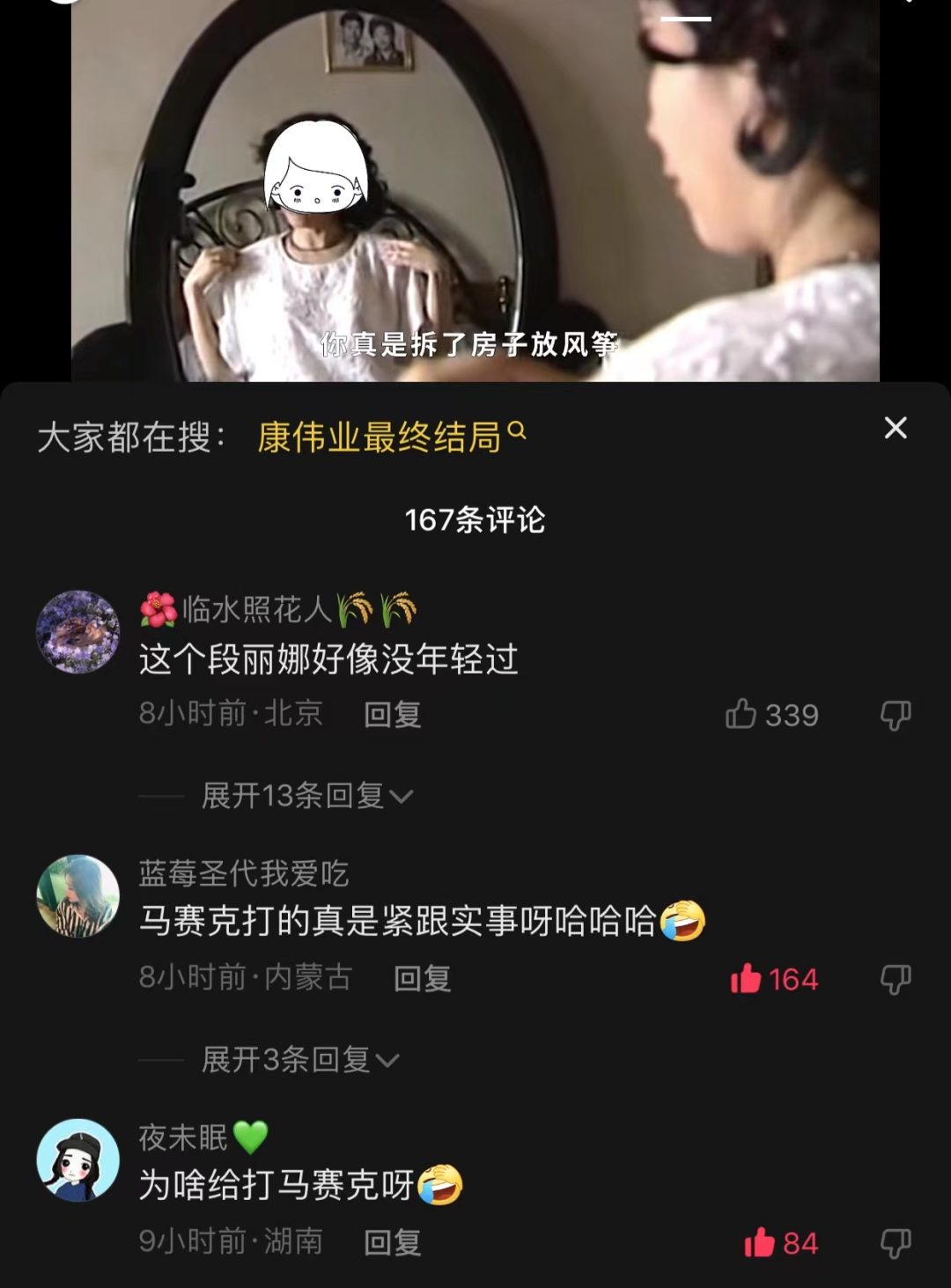 吕丽萍发文悼念安倍晋三，引网友众怒：数典忘祖之辈