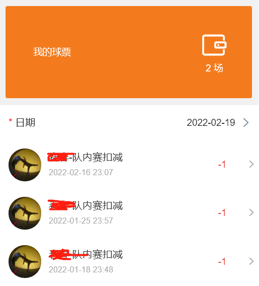 微信哪里可以看足球直播(足球队长俱乐部微信小程序来啦)