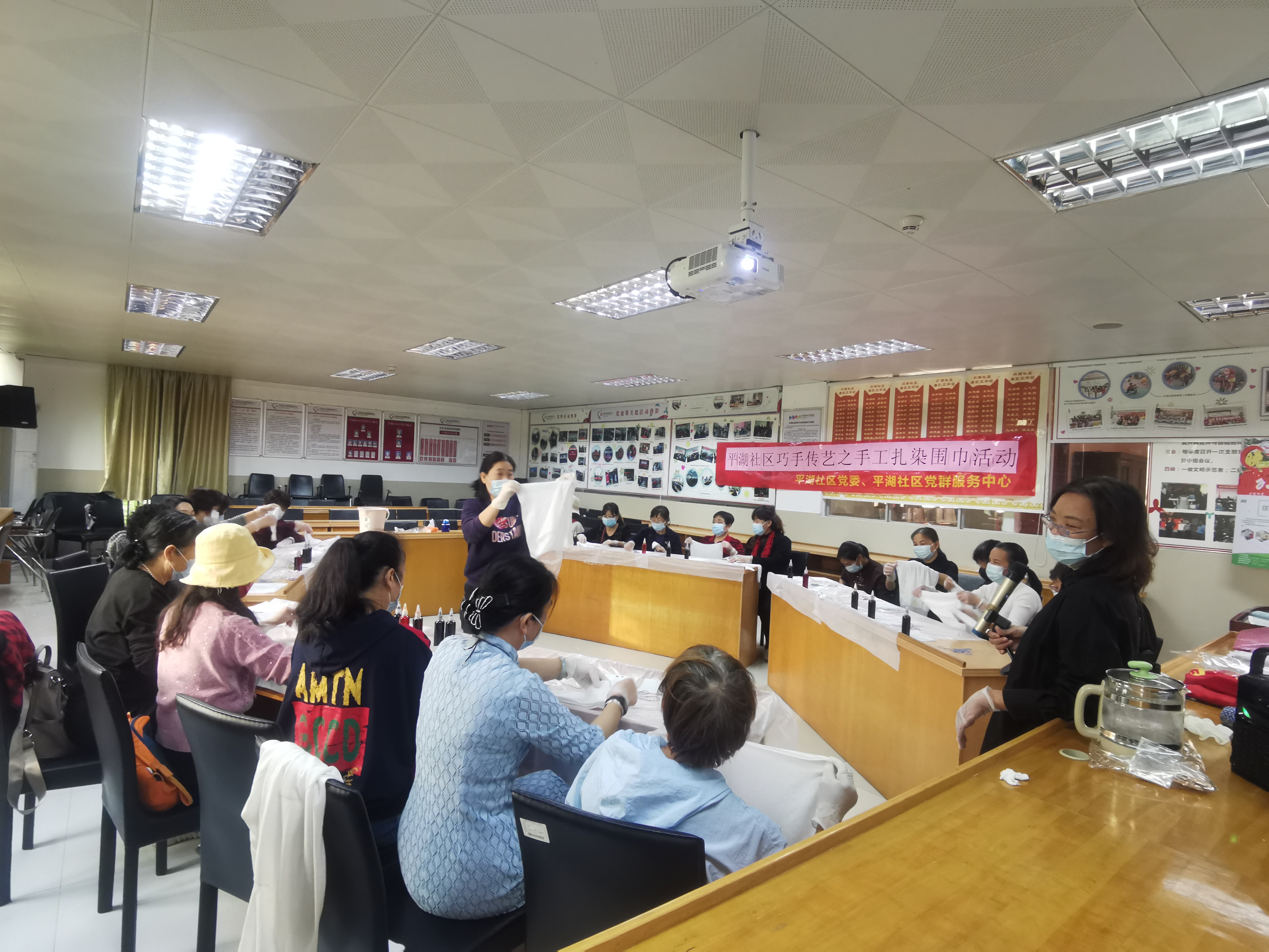 平湖社区：巧手传艺之手工扎染围巾活动