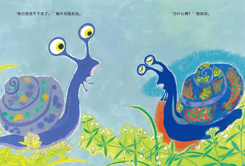 50 个甜蜜的睡前故事 50 个甜蜜的浪漫故事