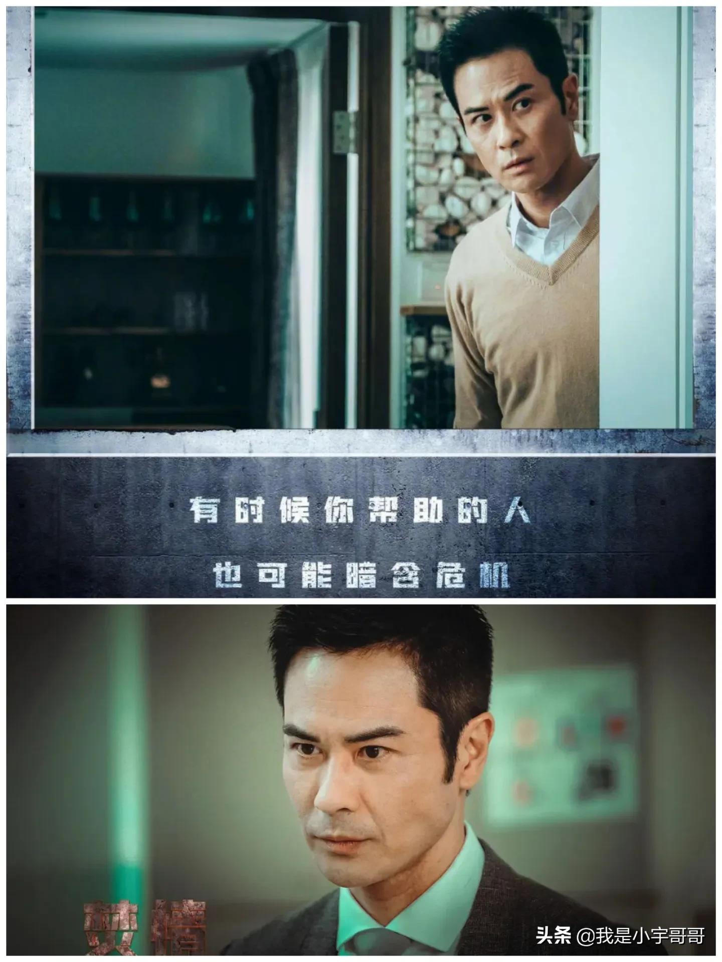 郑嘉颖、陈静主演的电影《焚情》定档06.18，悬疑爱情，敬请期待