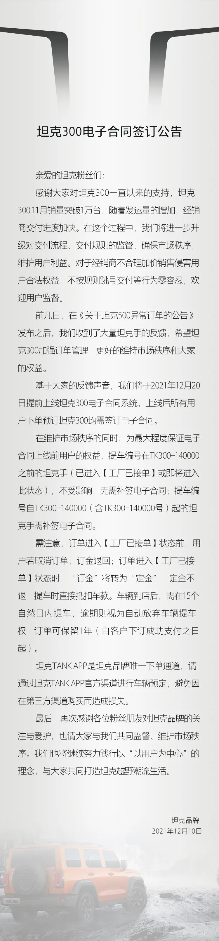 大河报汽车网