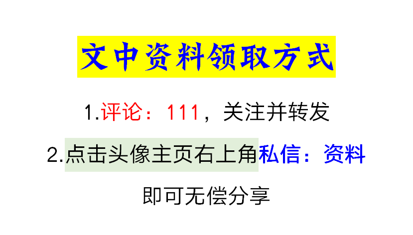 背吧！答案已出，2022初级会计内部押题卷，7天刷完一次上岸