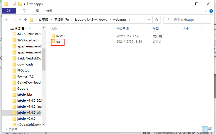 低代碼平臺開發速度如何？讓我們來測評下吧