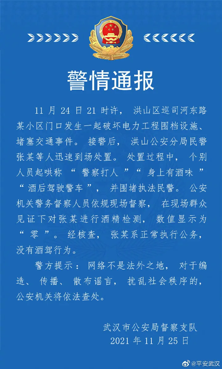 ​3例确诊，何以让上海20多家医院停诊？| 两高校教职工感染 | 天津排查管控范围再更新