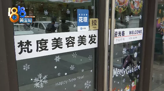 理发店员工举报老板，现场从店里拿出“三无”产品？