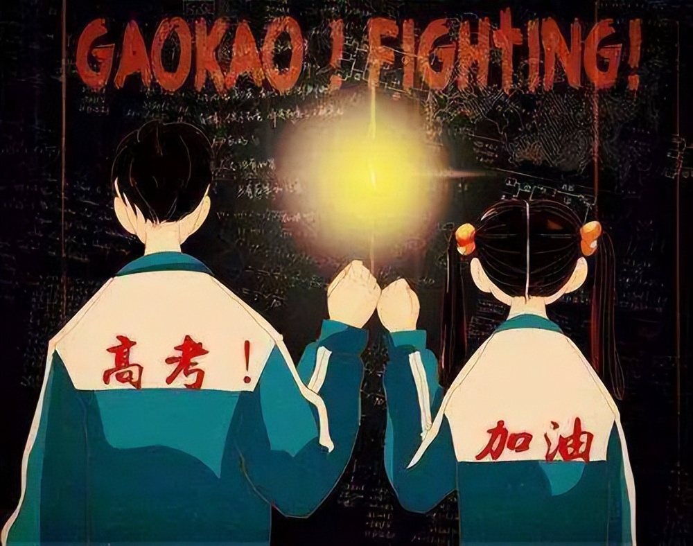 努力来见我！让高考生们“打鸡血”的话语，属偶像说的最有动力