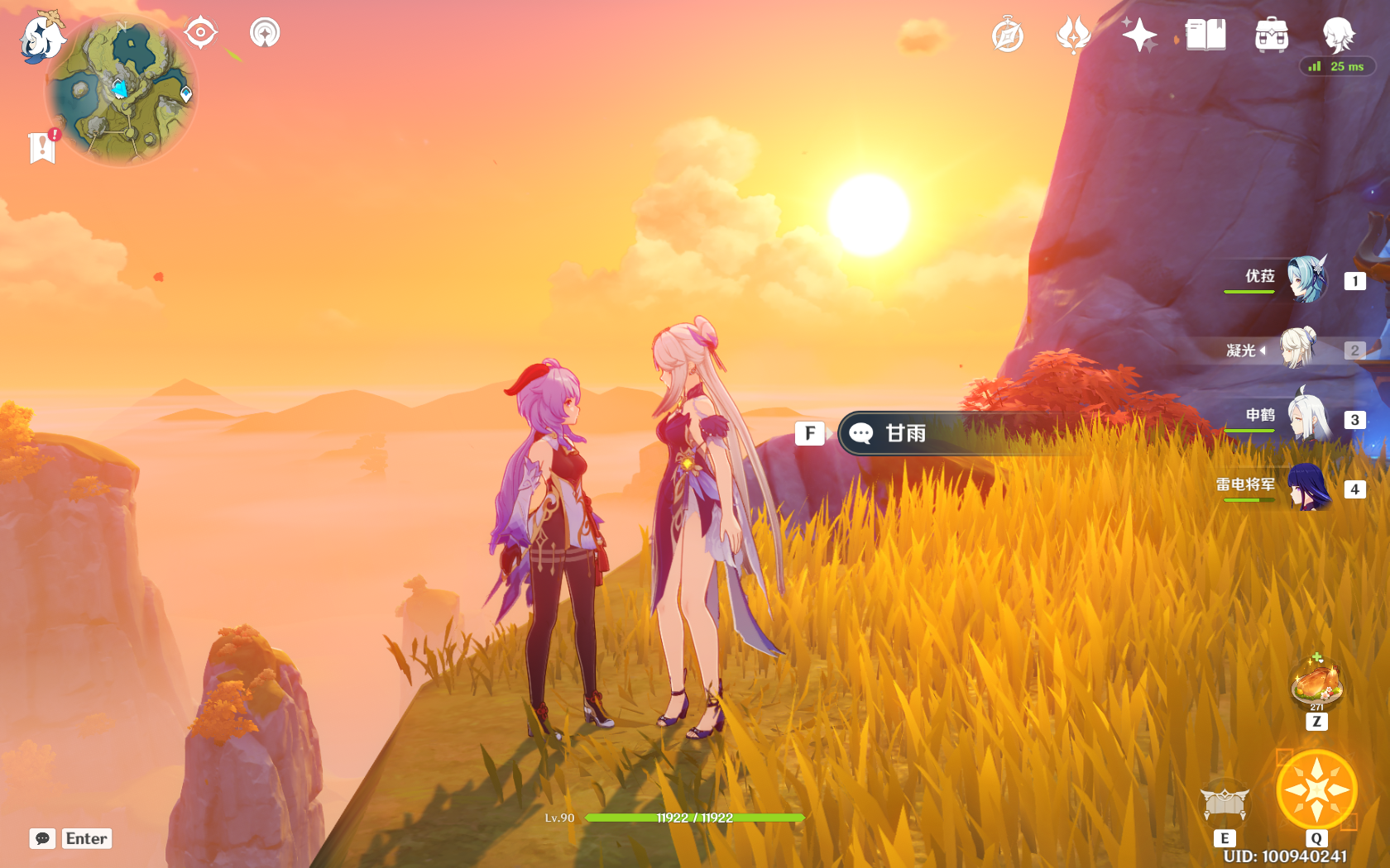 原神2.4版本海灯节隐藏剧情，璃月角色分布一览，想要合影的快来