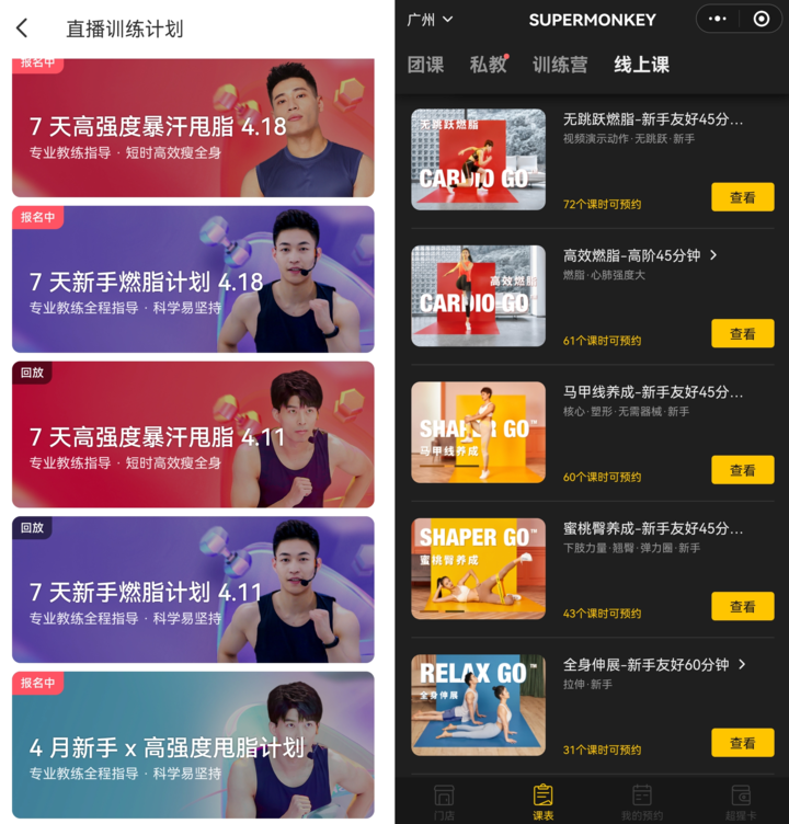 全网都是刘畊宏女孩，但别真把他当成「健身界李佳琦」