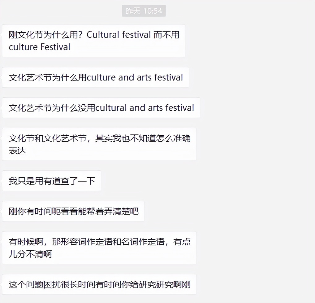 艺术节的英语表达是Art Festival，可作定语使用。

重写标题：**校园艺术节精彩纷呈，师生共赏文化盛宴**