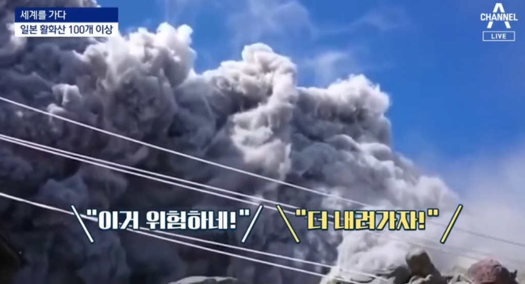 日本富士山恐将喷发？今年发现喷火口增近6倍，岩浆在大规模膨胀