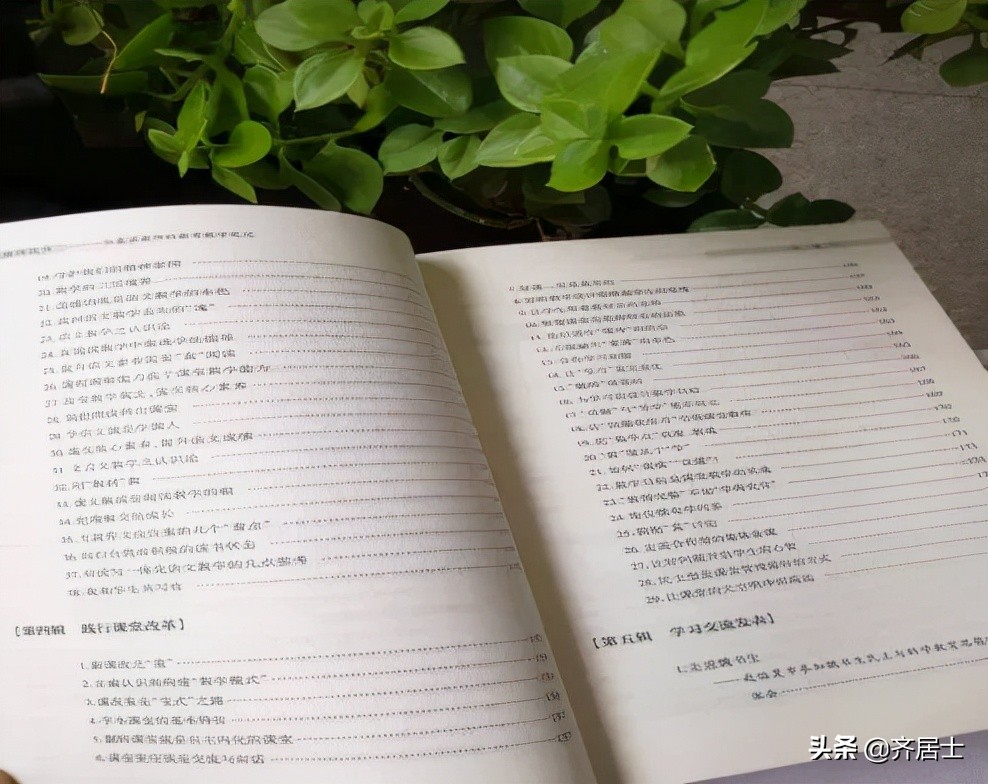 读书，为生命赋能