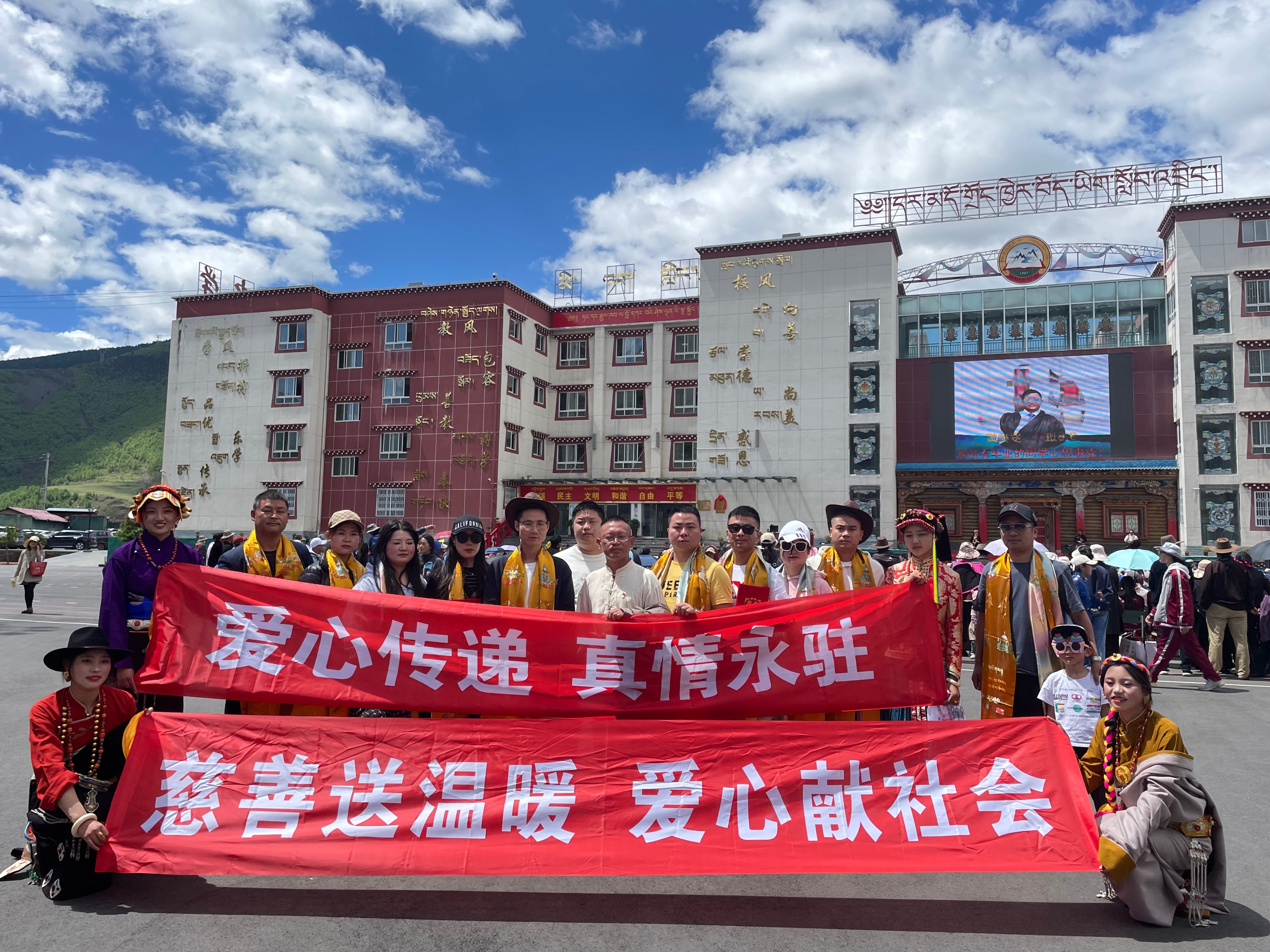 滴水涓涓润师生爱心人士助力康定市藏文中学饮水健康
