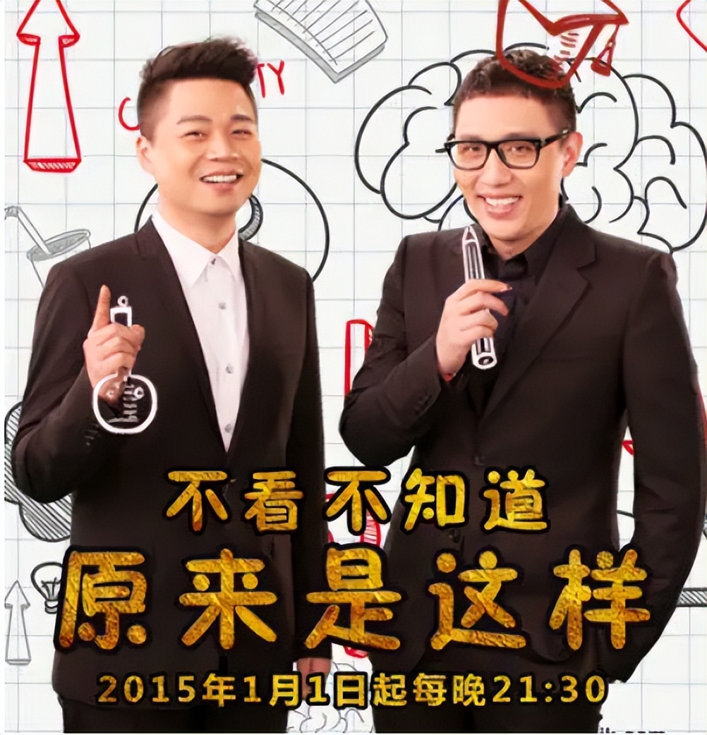 难出头的二线主持人：直播、跳槽、四处流窜，老实的斗不过精明的