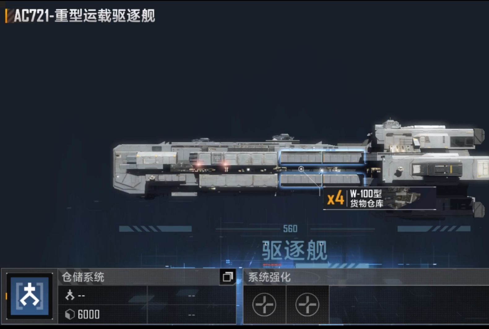 无尽的拉格朗日：挖矿也要讲策略？几大方法助你横行银河系