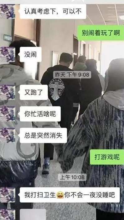 16岁女学生被男教师言语骚扰，看到聊天内容后，网友选择相信老师