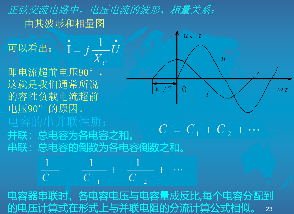 低压电工不好干？307页低压电工安全培训基础，附大量操作实例