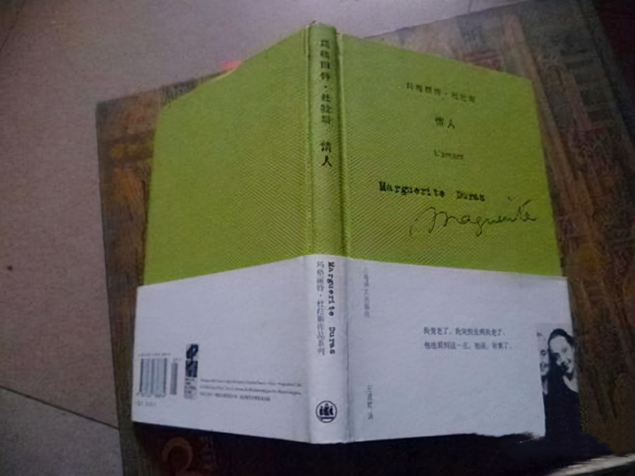 杜拉斯：放纵的身体，作家的灵魂，财富种族差异下无情的《情人》