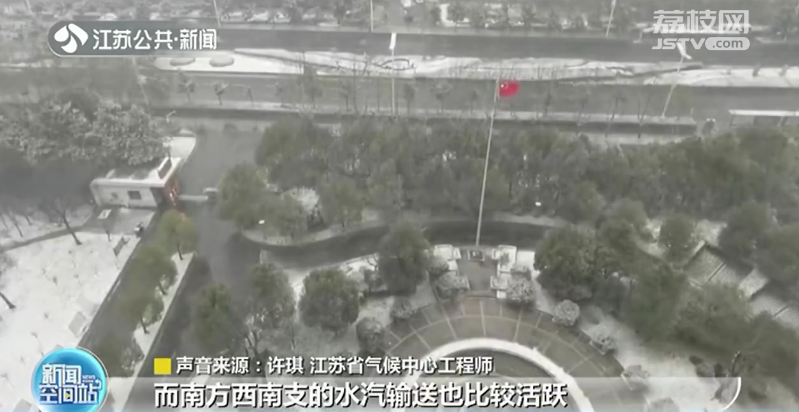 江苏2月17日迎降雪！2月份日照时间明显偏少