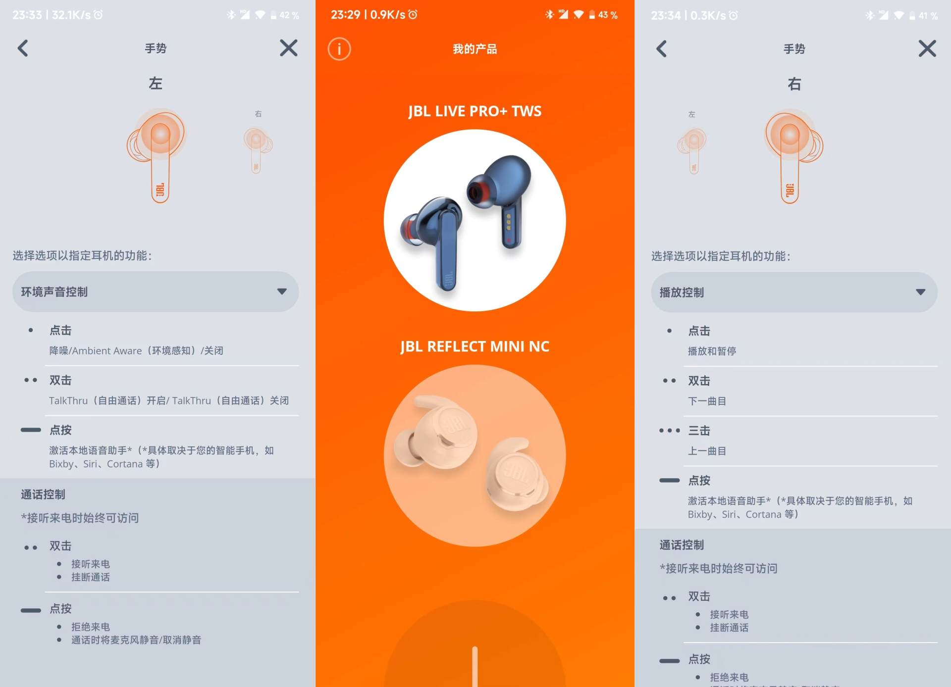 蓝牙耳机还得看大厂，JBL LIVE PRO+上手评测