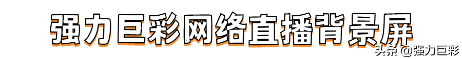 新一代直播间的“宠儿”原来是TA