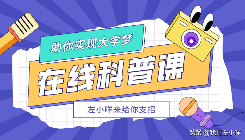 外地户口重庆高考政策（重庆2022成人高考专科报名条件有哪些）