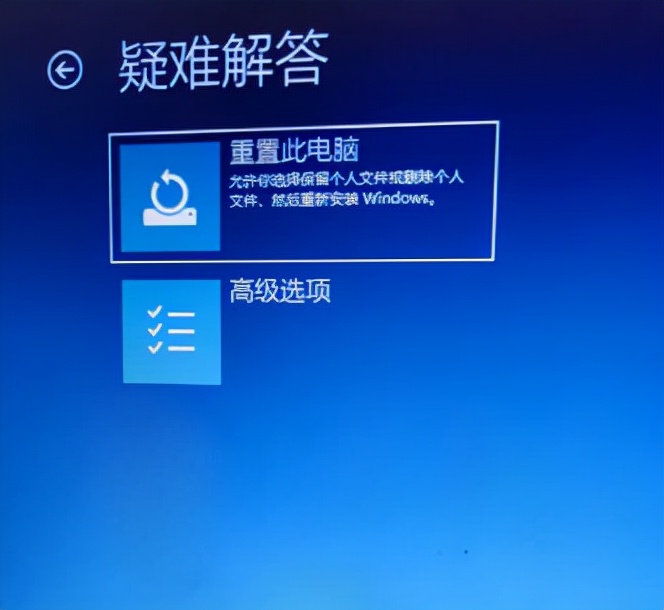 电脑系统win10忘记开机密码强制重置教程