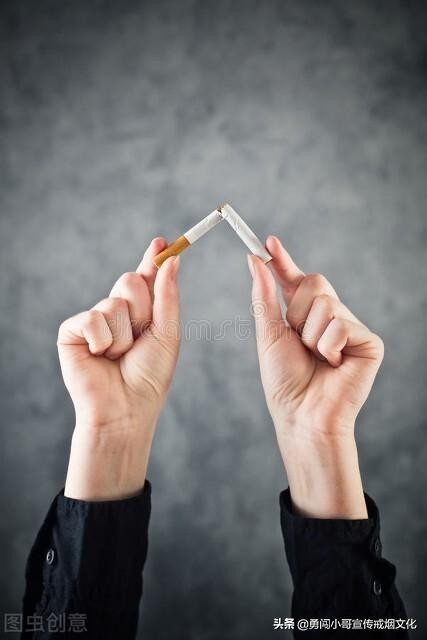 戒烟指南：科学方法助你轻松摆脱烟瘾