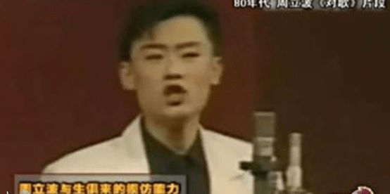 “周立波”毀滅史，他被封殺真的不冤，惡行滿滿