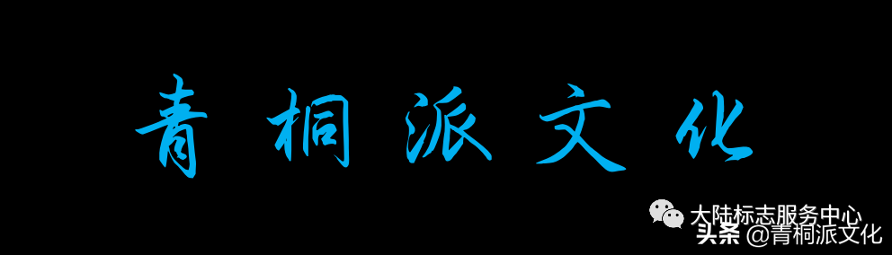 给国家的建议（五）：整顿娱乐圈明星网红的德行素养问题