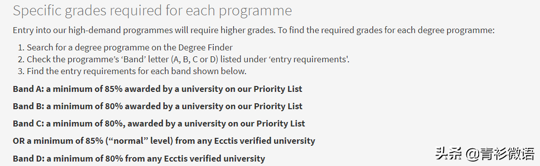 爱丁堡大学首次发布LIST，本科申请条件有了这些新变化