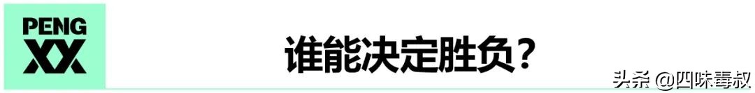 2022腾讯有英超版权吗(终局之战 | 足球版权鹿死谁手？)