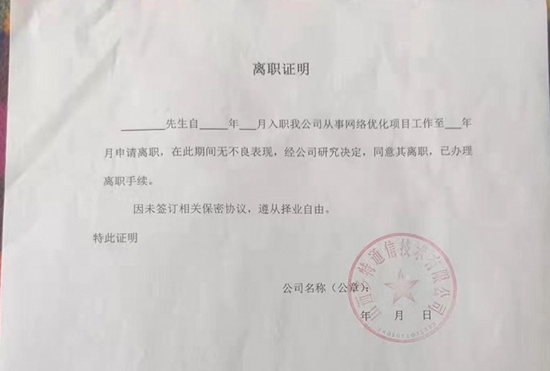 海尔消费金融陷“培训贷”风波：向无收入的毕业生发放高息贷款