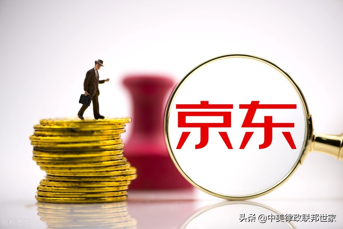 分析：刘静尧vs.刘强东+京东公司一案中，二位“姓刘的”心理活动