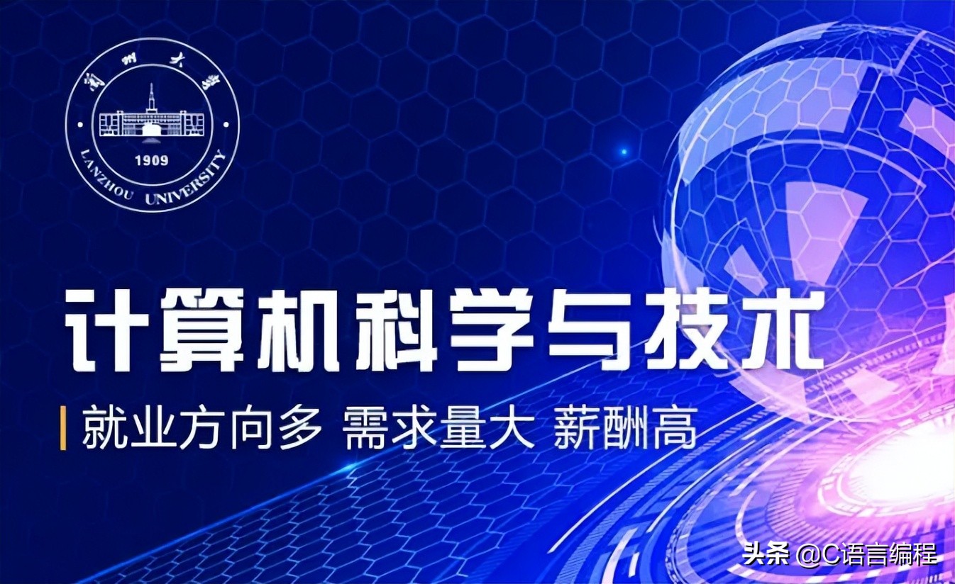 大学学什么专业好（大学还没选好专业）