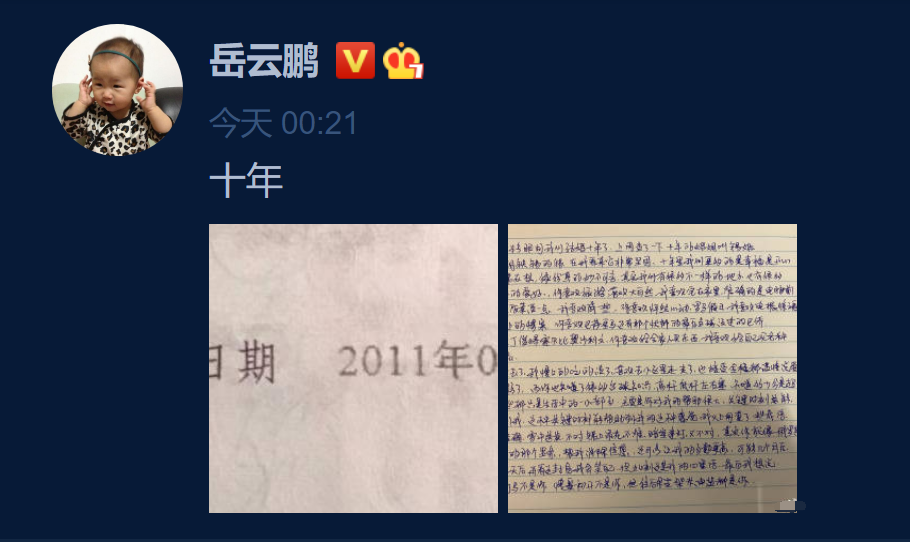 “好媳妇”郑敏：用一巴掌扇醒岳云鹏，还为他的5个姐姐买房买车