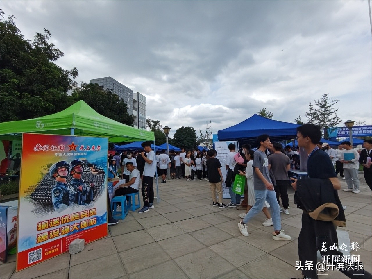 云南水利水電職業(yè)學院推進畢業(yè)生“對口”就業(yè)：8000余個工作崗位 讓學生不出校門就能找工作