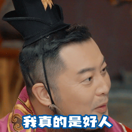 说好的明星的表情自我管理呢？在萌探2完全不成立，全是表情包