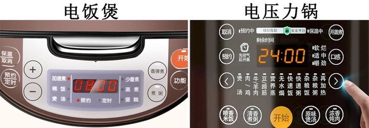 電飯煲和電壓力鍋有什么區別？電飯煲怎么選？電飯煲哪個牌子好？