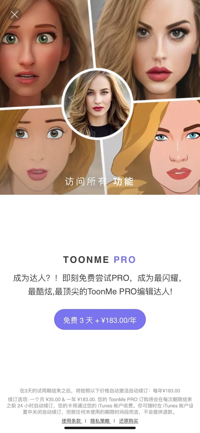 全新全面整理iPhone设置使用小技巧及推荐app、小组件