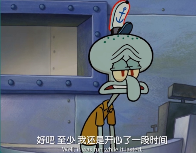 「热梗百科」“人生无常大肠包小肠”是什么梗？