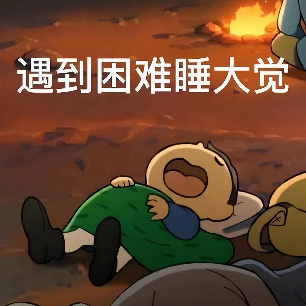 文案 | 离谱到家的幽默搞笑摆烂句子